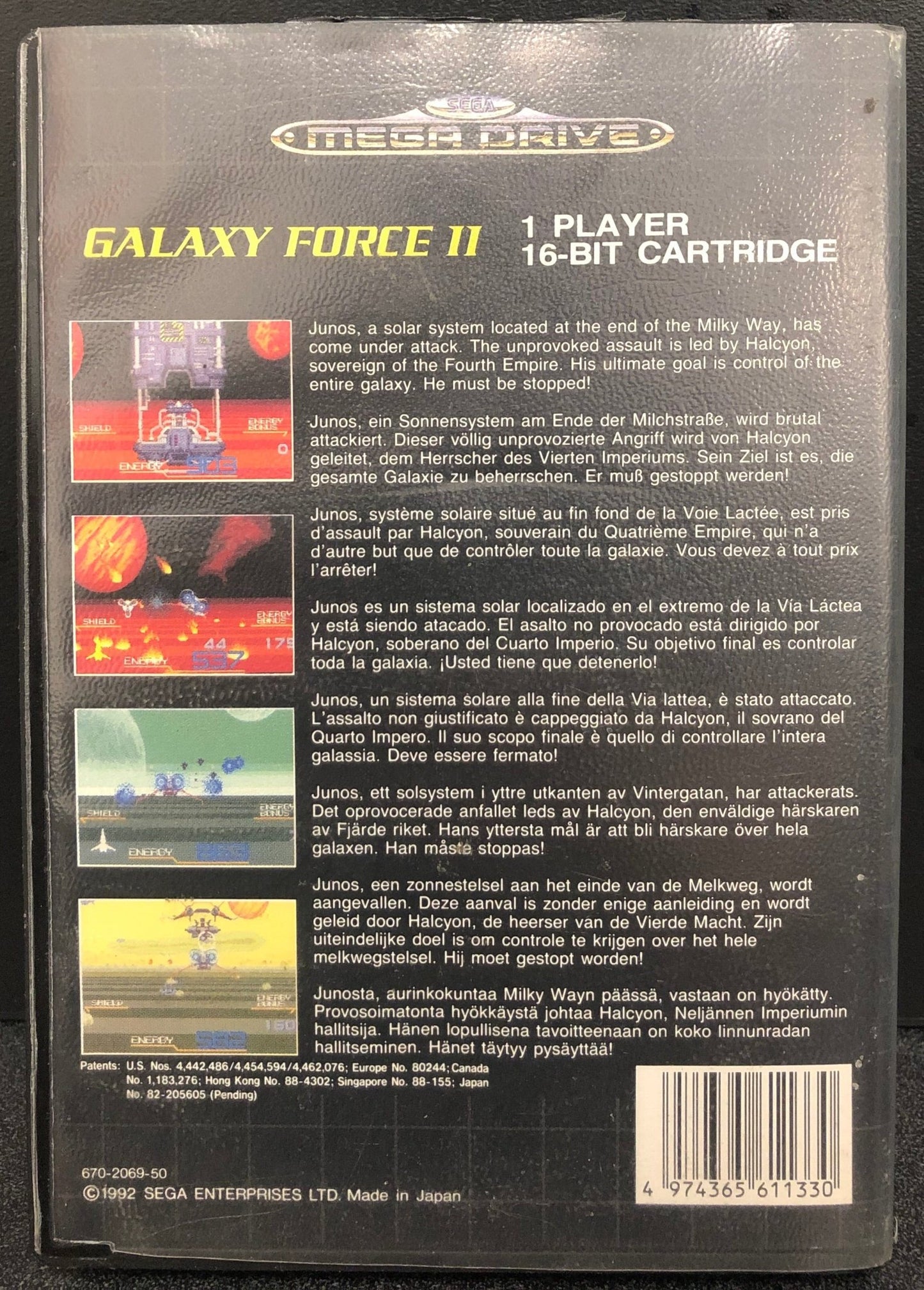 Galaxy Force II (Mega Drive) - Gametraders Modbury Heights